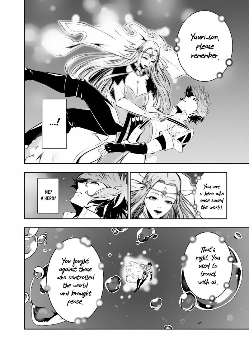 The Strongest Magical Swordsman Ever Reborn As An F Rank Adventurer 76 14