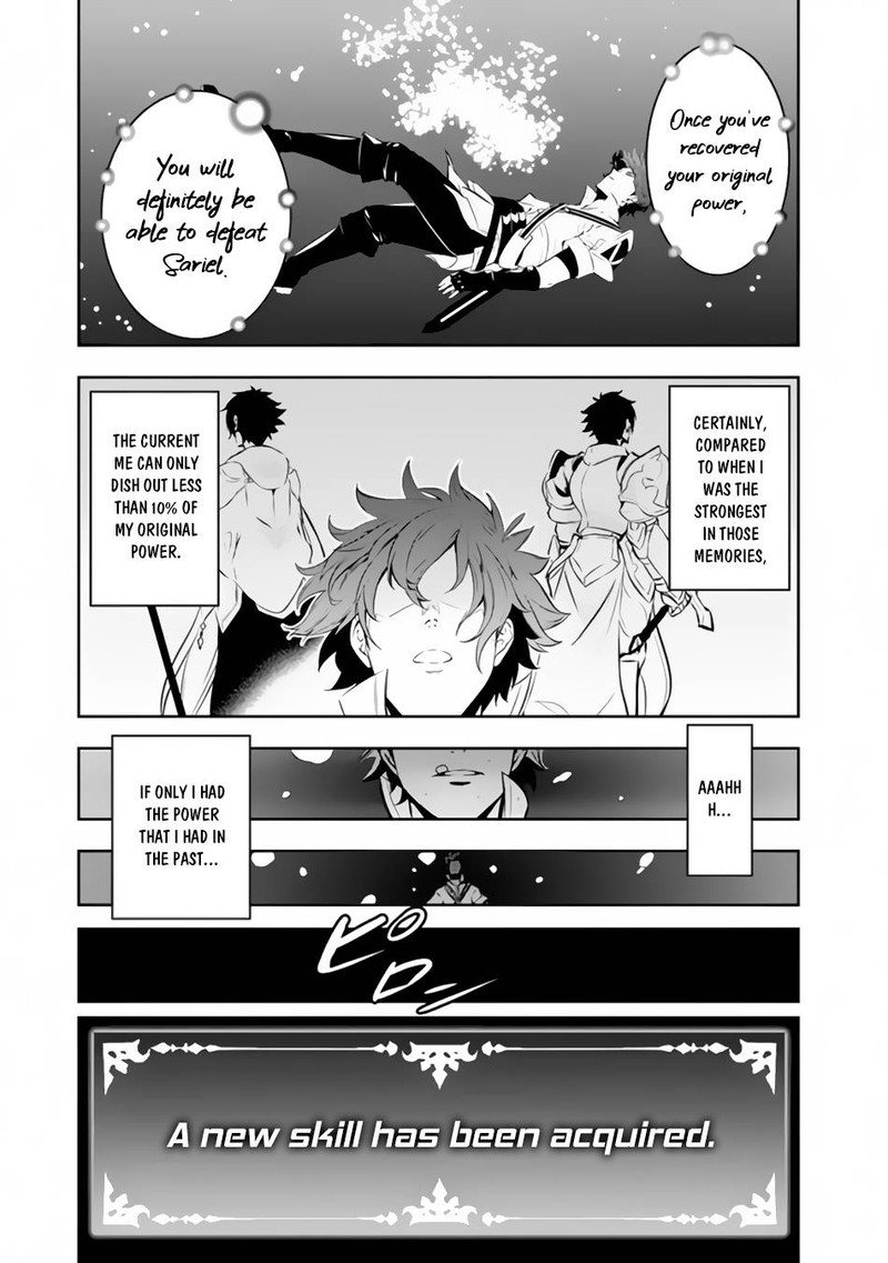 The Strongest Magical Swordsman Ever Reborn As An F Rank Adventurer 76 17