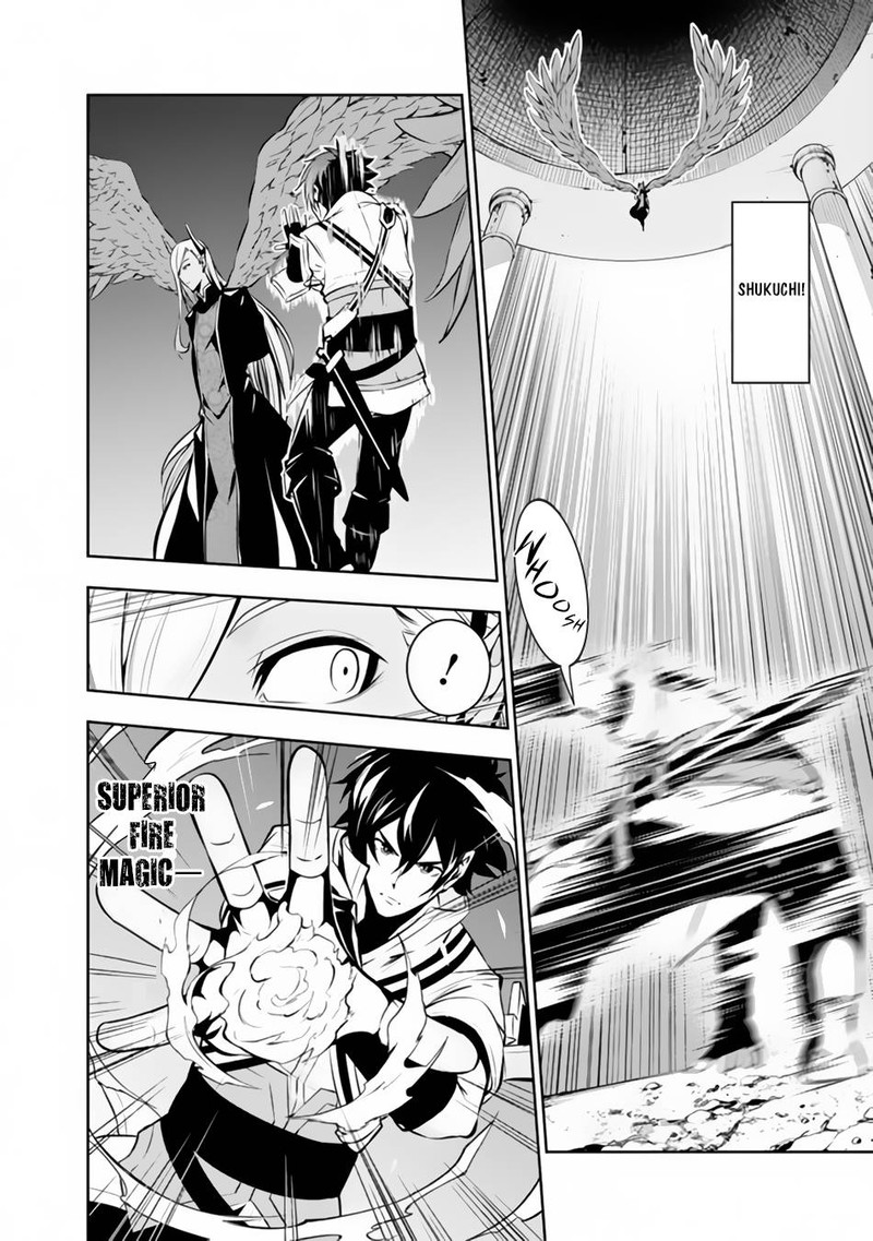 The Strongest Magical Swordsman Ever Reborn As An F Rank Adventurer 76 6