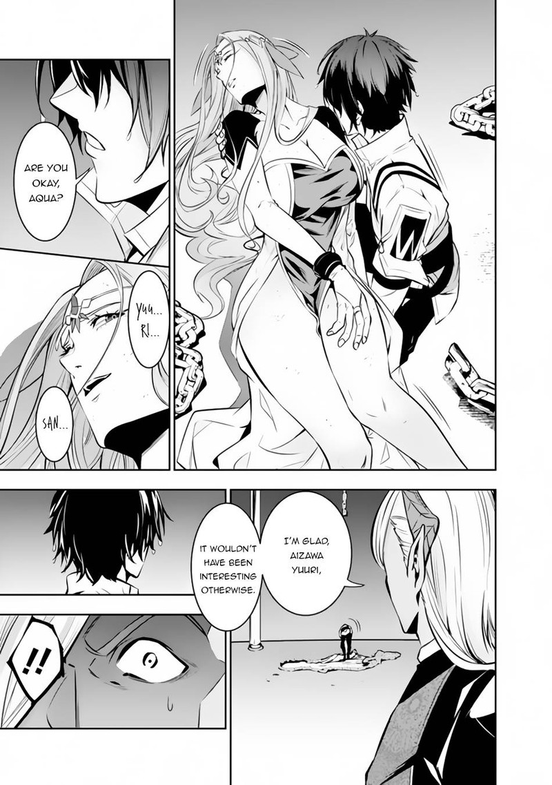The Strongest Magical Swordsman Ever Reborn As An F Rank Adventurer 77 7