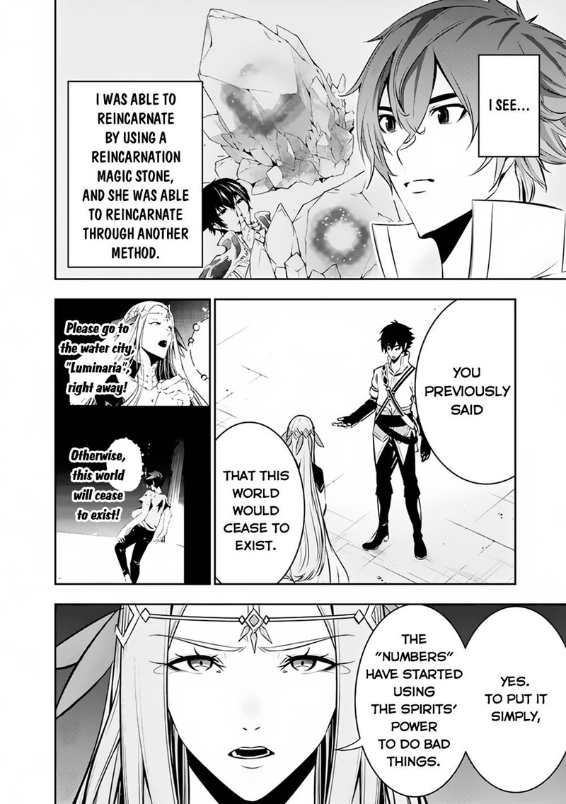 The Strongest Magical Swordsman Ever Reborn As An F Rank Adventurer 78 10