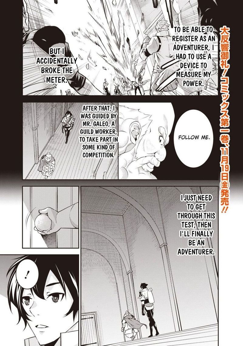 The Strongest Magical Swordsman Ever Reborn As An F Rank Adventurer 8 1