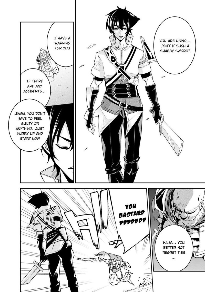The Strongest Magical Swordsman Ever Reborn As An F Rank Adventurer 8 14