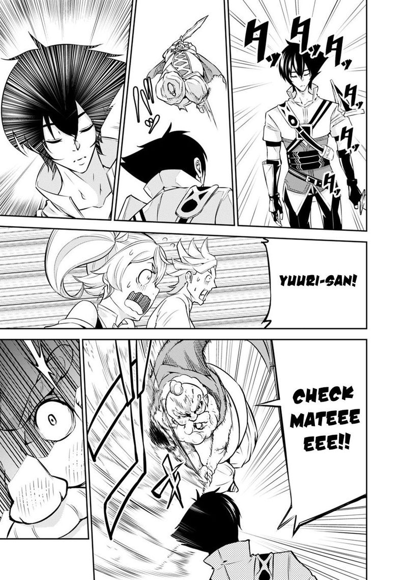 The Strongest Magical Swordsman Ever Reborn As An F Rank Adventurer 8 15