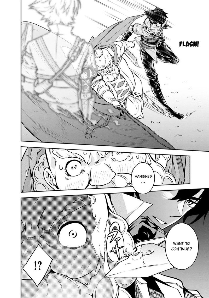 The Strongest Magical Swordsman Ever Reborn As An F Rank Adventurer 8 18
