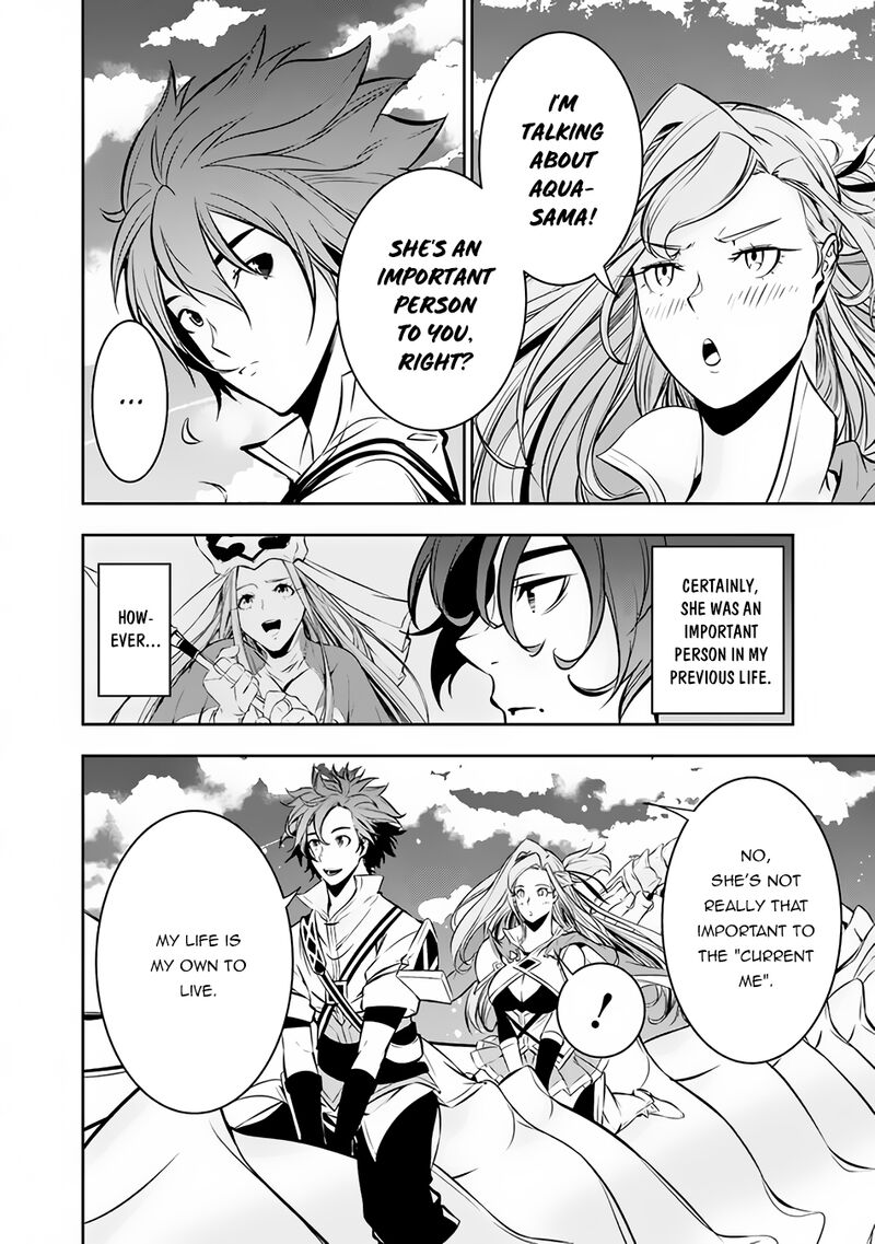 The Strongest Magical Swordsman Ever Reborn As An F Rank Adventurer 80 12