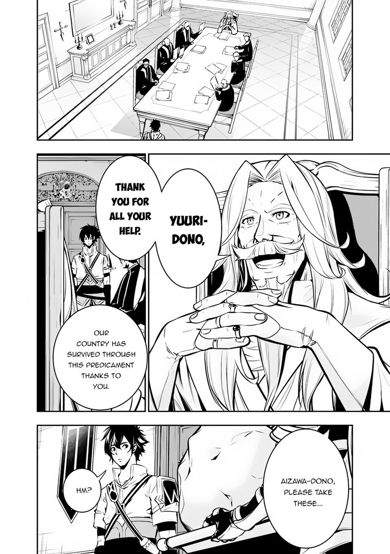 The Strongest Magical Swordsman Ever Reborn As An F Rank Adventurer 80 2