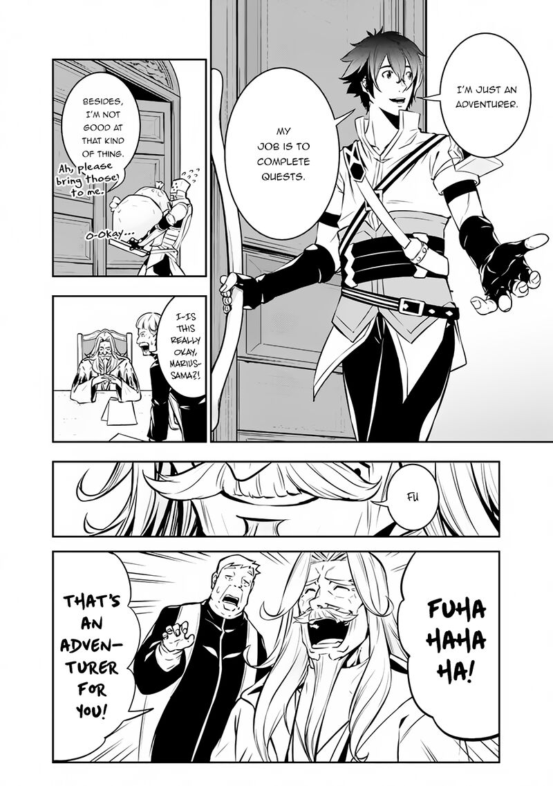The Strongest Magical Swordsman Ever Reborn As An F Rank Adventurer 80 4