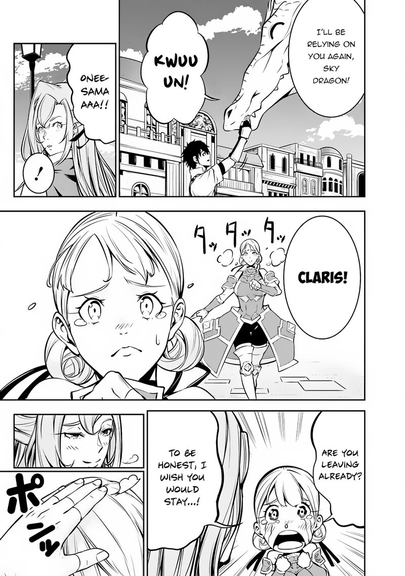 The Strongest Magical Swordsman Ever Reborn As An F Rank Adventurer 80 7