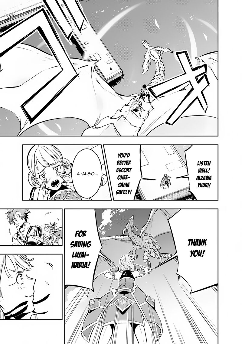 The Strongest Magical Swordsman Ever Reborn As An F Rank Adventurer 80 9
