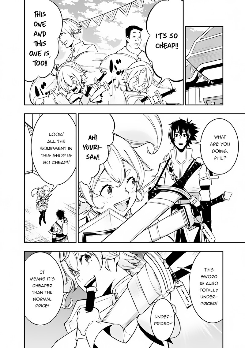 The Strongest Magical Swordsman Ever Reborn As An F Rank Adventurer 81 13