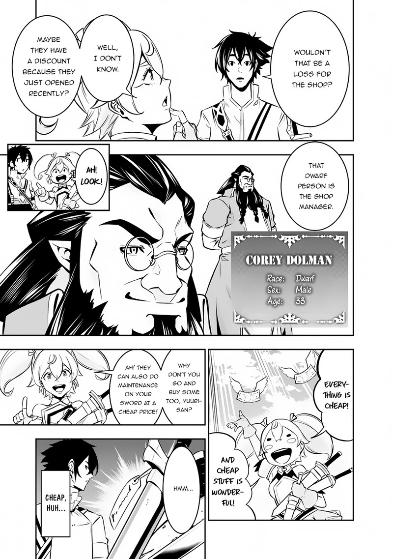 The Strongest Magical Swordsman Ever Reborn As An F Rank Adventurer 81 14