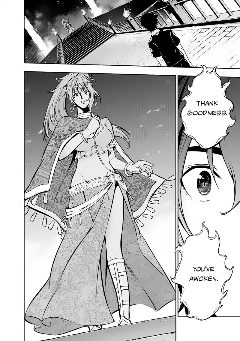 The Strongest Magical Swordsman Ever Reborn As An F Rank Adventurer 81 3