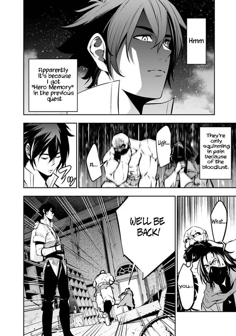 The Strongest Magical Swordsman Ever Reborn As An F Rank Adventurer 82 14