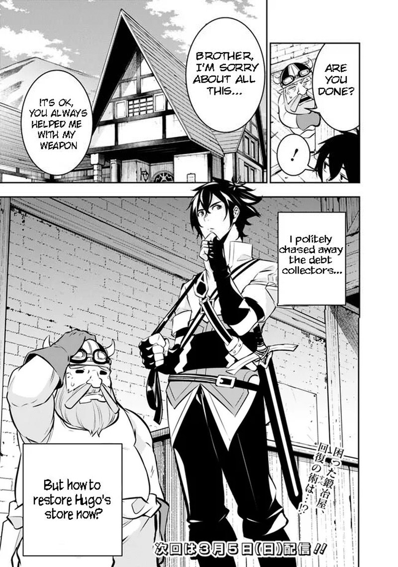 The Strongest Magical Swordsman Ever Reborn As An F Rank Adventurer 82 15