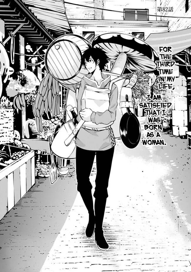 The Strongest Magical Swordsman Ever Reborn As An F Rank Adventurer 82 2