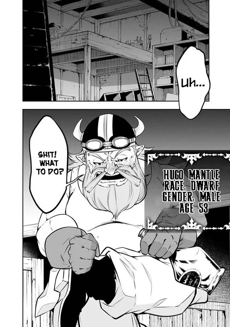 The Strongest Magical Swordsman Ever Reborn As An F Rank Adventurer 82 4