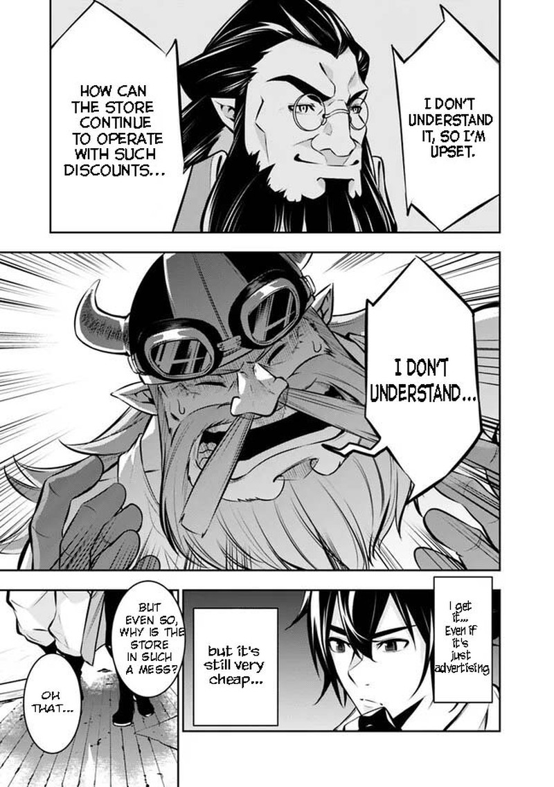 The Strongest Magical Swordsman Ever Reborn As An F Rank Adventurer 82 7