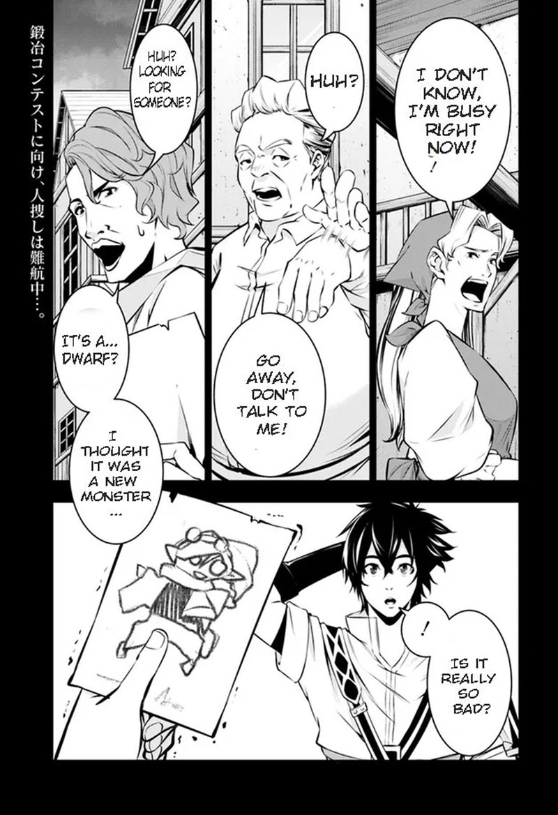 The Strongest Magical Swordsman Ever Reborn As An F Rank Adventurer 84 1