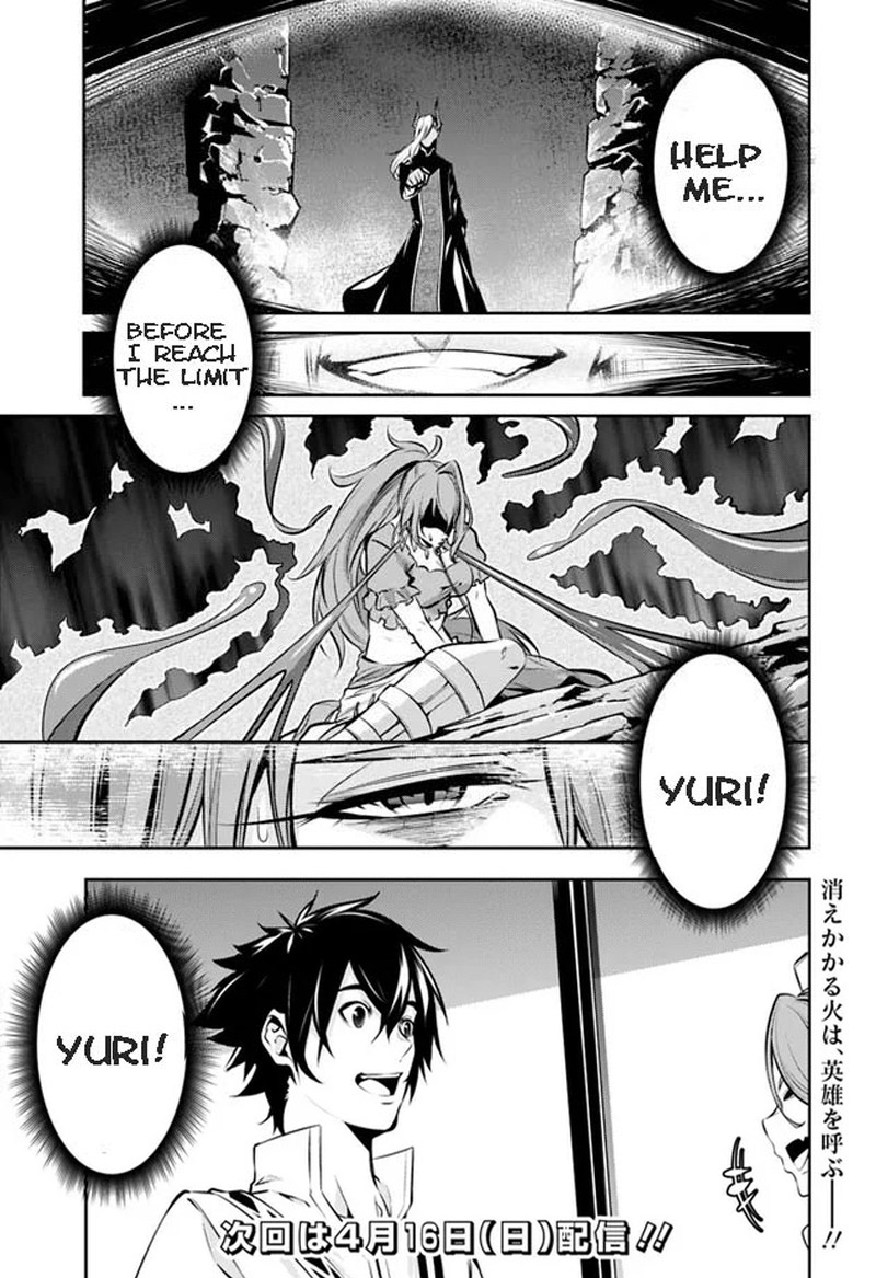 The Strongest Magical Swordsman Ever Reborn As An F Rank Adventurer 84 15