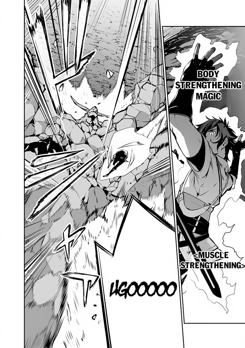The Strongest Magical Swordsman Ever Reborn As An F Rank Adventurer 86 13