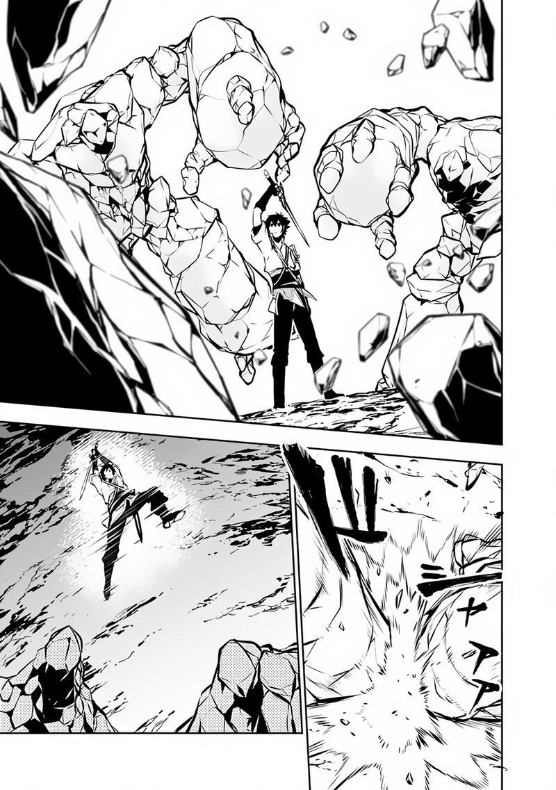 The Strongest Magical Swordsman Ever Reborn As An F Rank Adventurer 86 8
