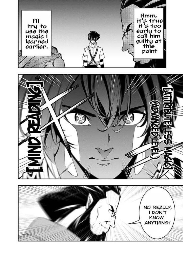 The Strongest Magical Swordsman Ever Reborn As An F Rank Adventurer 87 12
