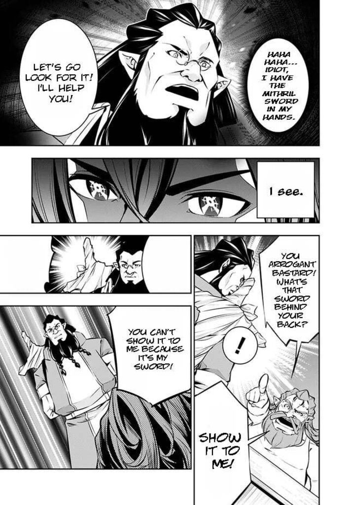 The Strongest Magical Swordsman Ever Reborn As An F Rank Adventurer 87 13