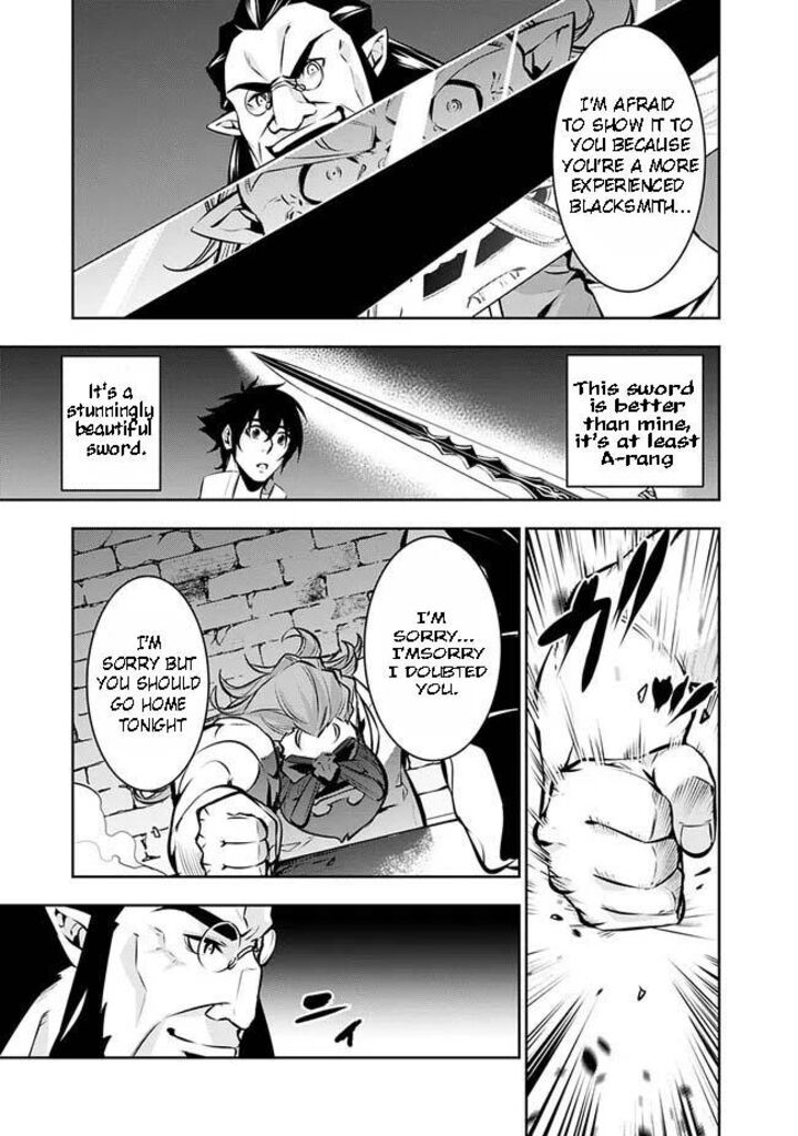 The Strongest Magical Swordsman Ever Reborn As An F Rank Adventurer 87 15