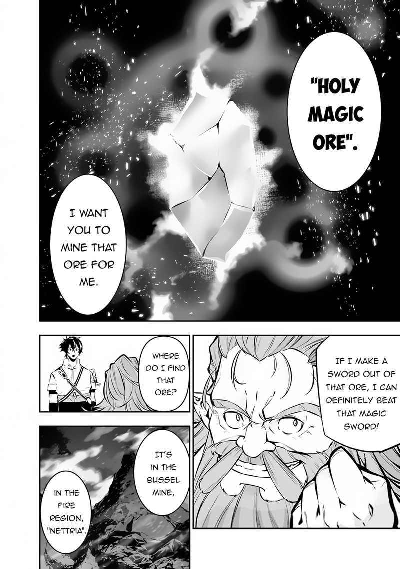 The Strongest Magical Swordsman Ever Reborn As An F Rank Adventurer 88 10