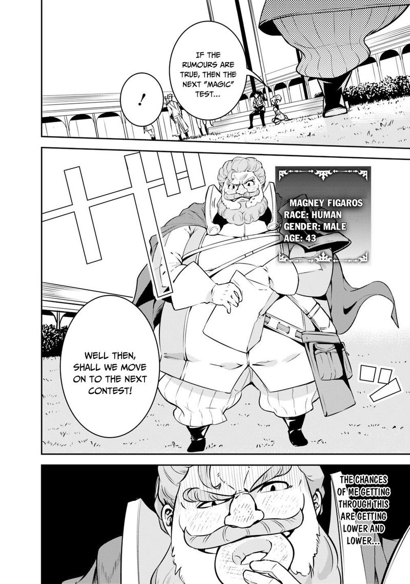 The Strongest Magical Swordsman Ever Reborn As An F Rank Adventurer 9 4