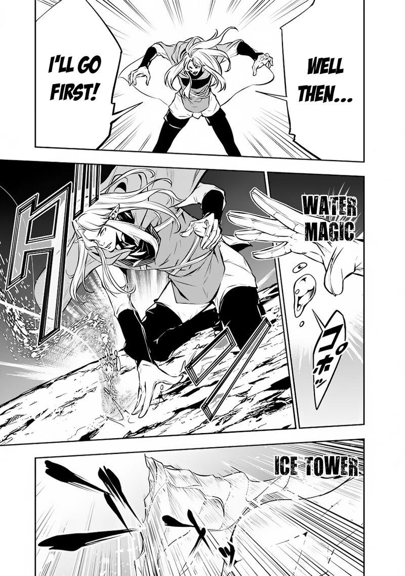 The Strongest Magical Swordsman Ever Reborn As An F Rank Adventurer 90 11