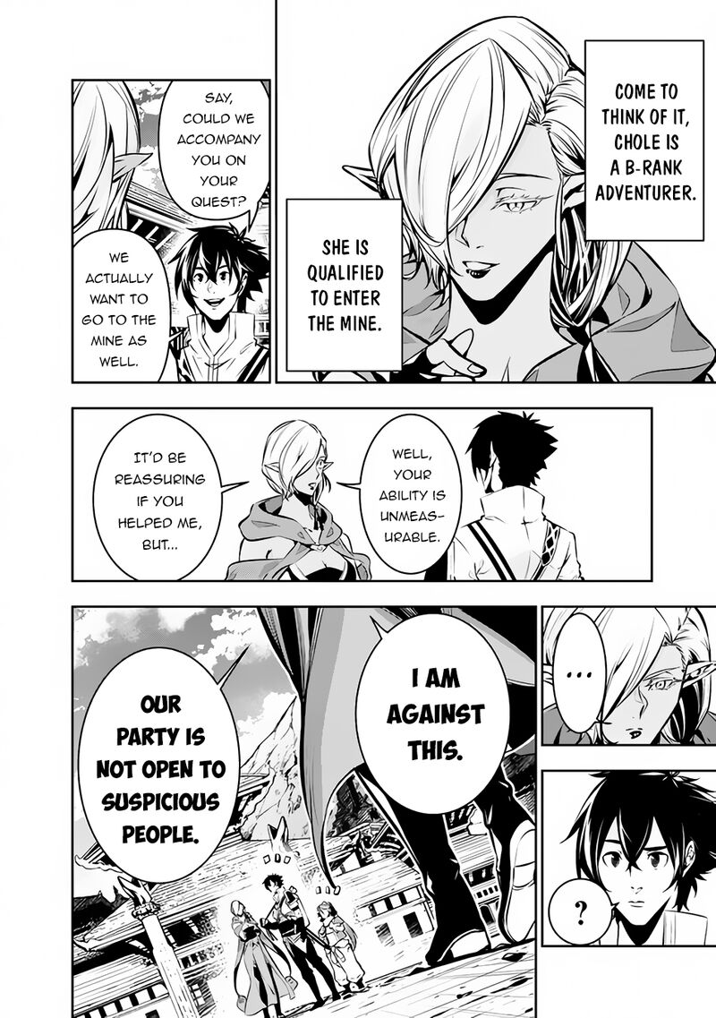 The Strongest Magical Swordsman Ever Reborn As An F Rank Adventurer 90 2