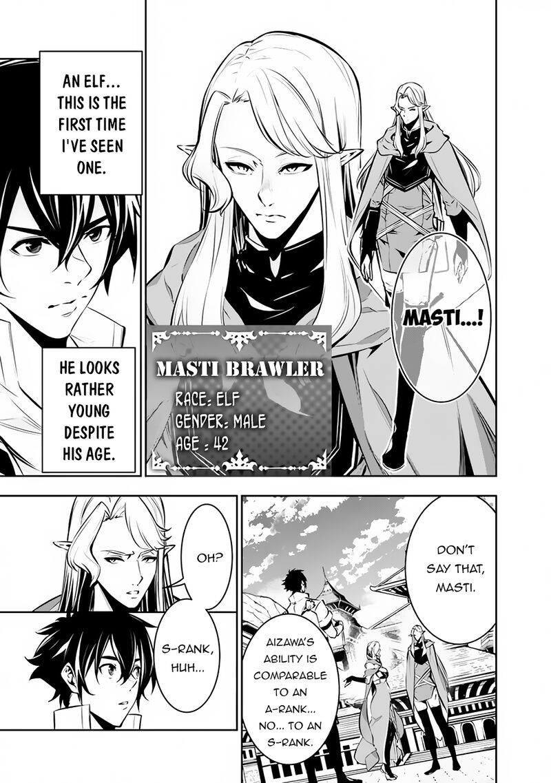 The Strongest Magical Swordsman Ever Reborn As An F Rank Adventurer 90 3