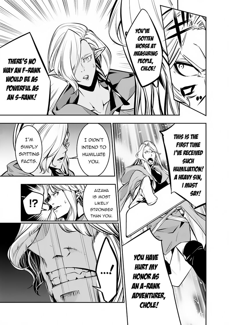 The Strongest Magical Swordsman Ever Reborn As An F Rank Adventurer 90 5