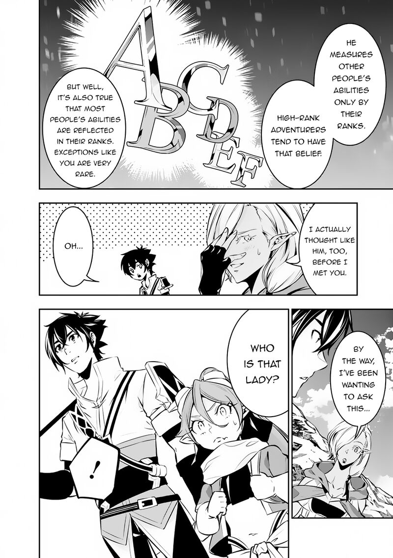 The Strongest Magical Swordsman Ever Reborn As An F Rank Adventurer 90 8