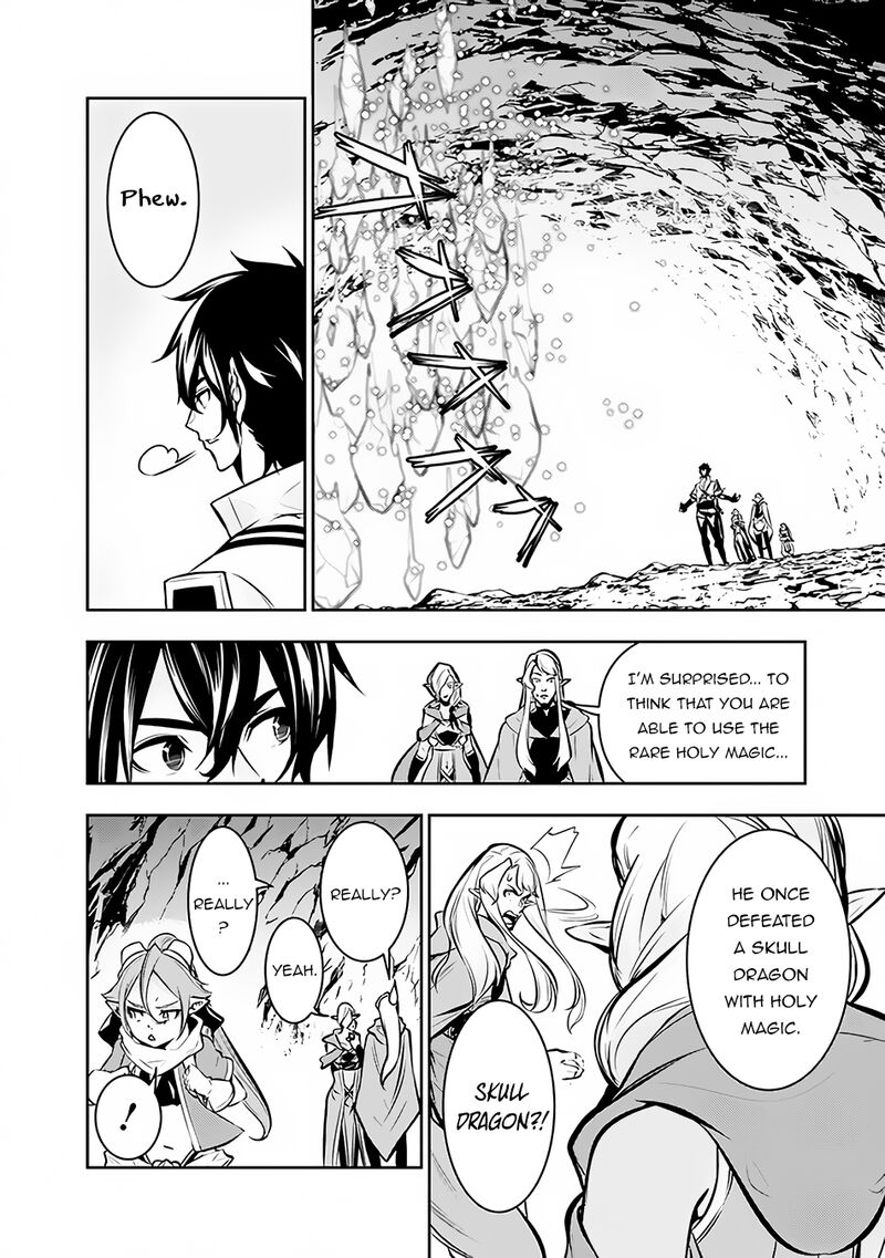 The Strongest Magical Swordsman Ever Reborn As An F Rank Adventurer 91 16