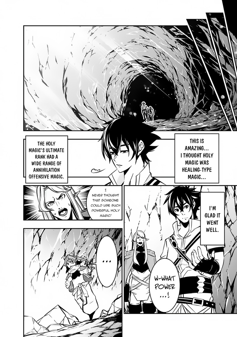 The Strongest Magical Swordsman Ever Reborn As An F Rank Adventurer 92 10