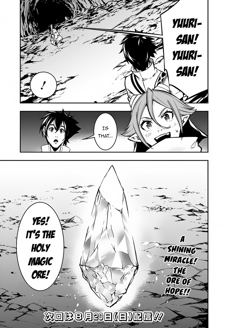 The Strongest Magical Swordsman Ever Reborn As An F Rank Adventurer 92 11