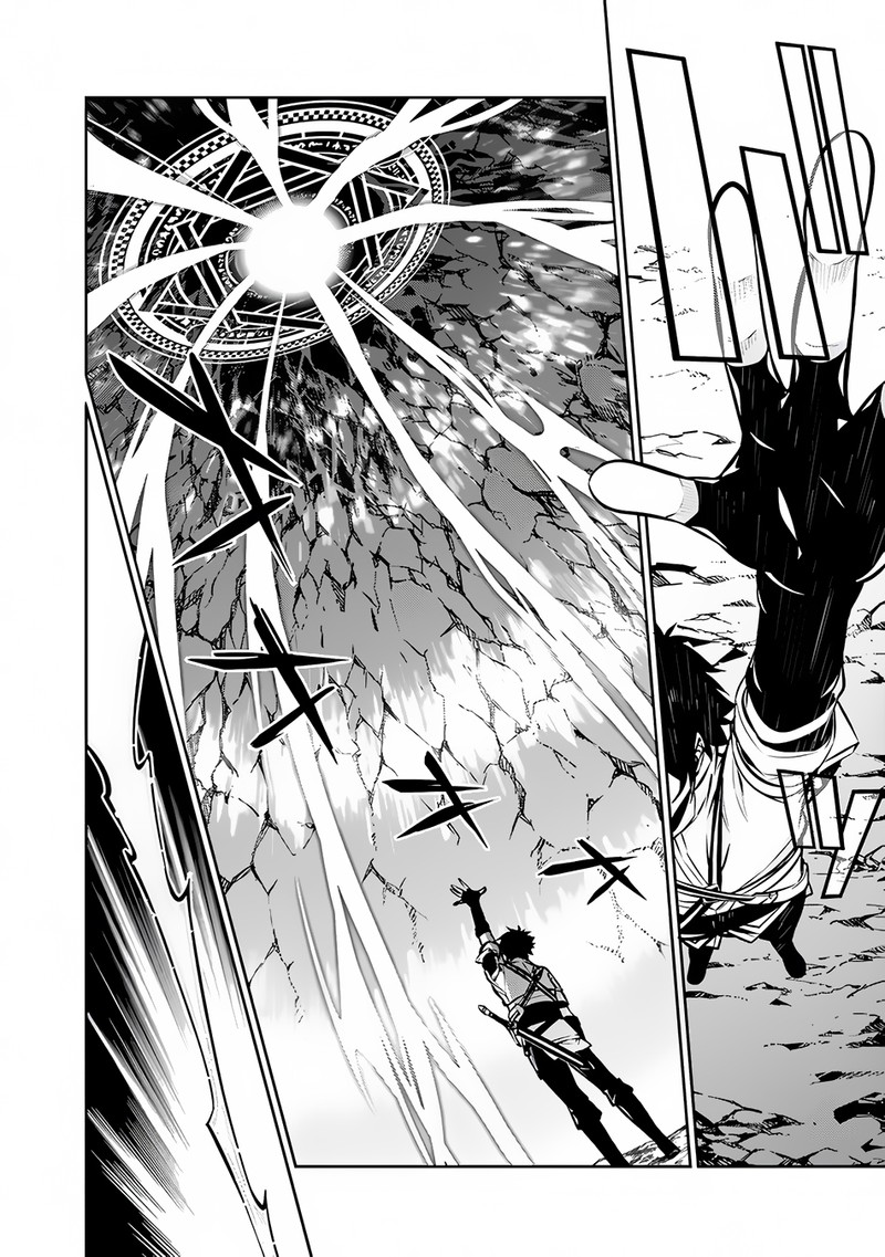 The Strongest Magical Swordsman Ever Reborn As An F Rank Adventurer 92 7