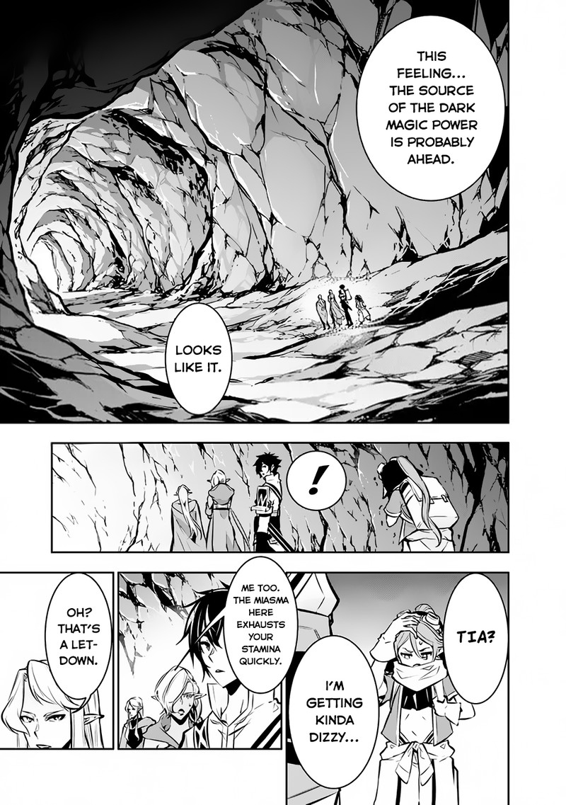 The Strongest Magical Swordsman Ever Reborn As An F Rank Adventurer 93 5