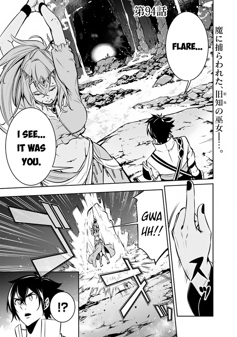The Strongest Magical Swordsman Ever Reborn As An F Rank Adventurer 94 1