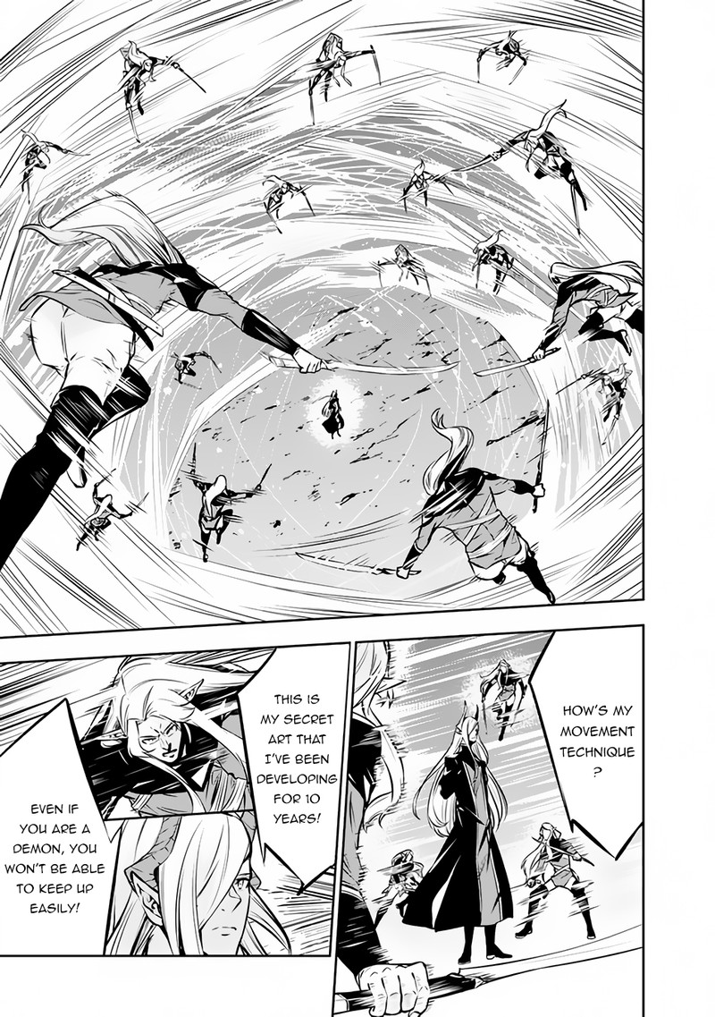 The Strongest Magical Swordsman Ever Reborn As An F Rank Adventurer 94 11