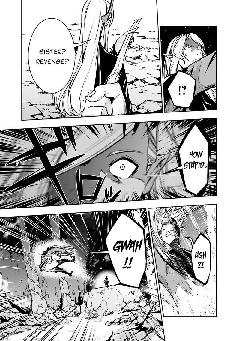 The Strongest Magical Swordsman Ever Reborn As An F Rank Adventurer 94 13