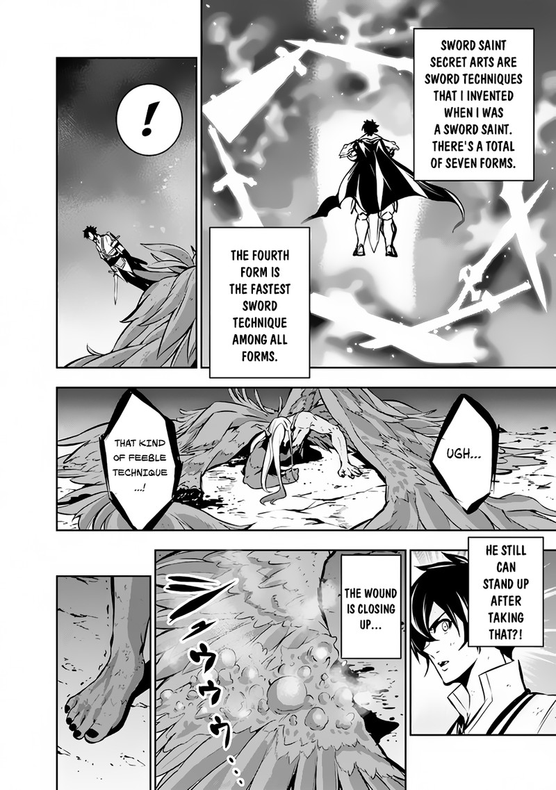 The Strongest Magical Swordsman Ever Reborn As An F Rank Adventurer 96 12