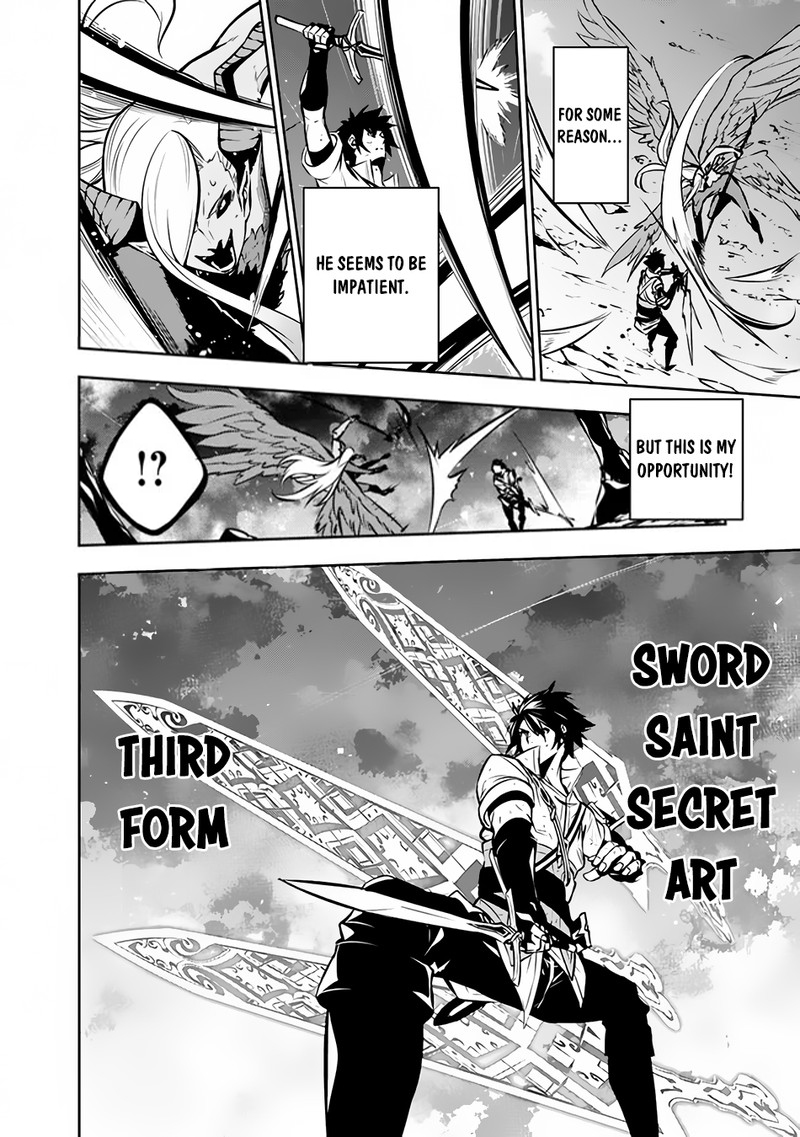 The Strongest Magical Swordsman Ever Reborn As An F Rank Adventurer 96 14