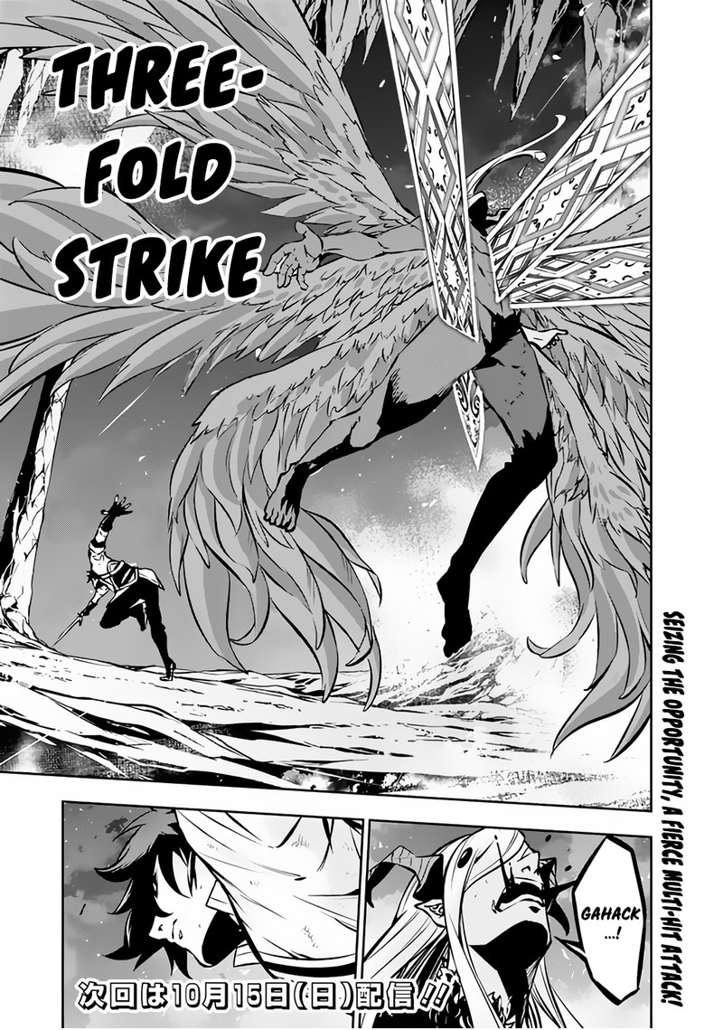 The Strongest Magical Swordsman Ever Reborn As An F Rank Adventurer 96 15