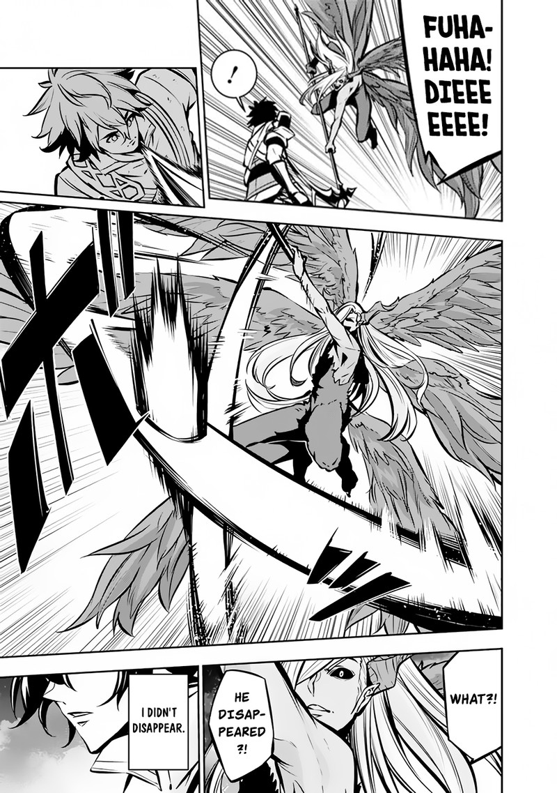 The Strongest Magical Swordsman Ever Reborn As An F Rank Adventurer 96 5
