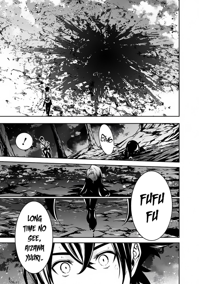 The Strongest Magical Swordsman Ever Reborn As An F Rank Adventurer 97 11