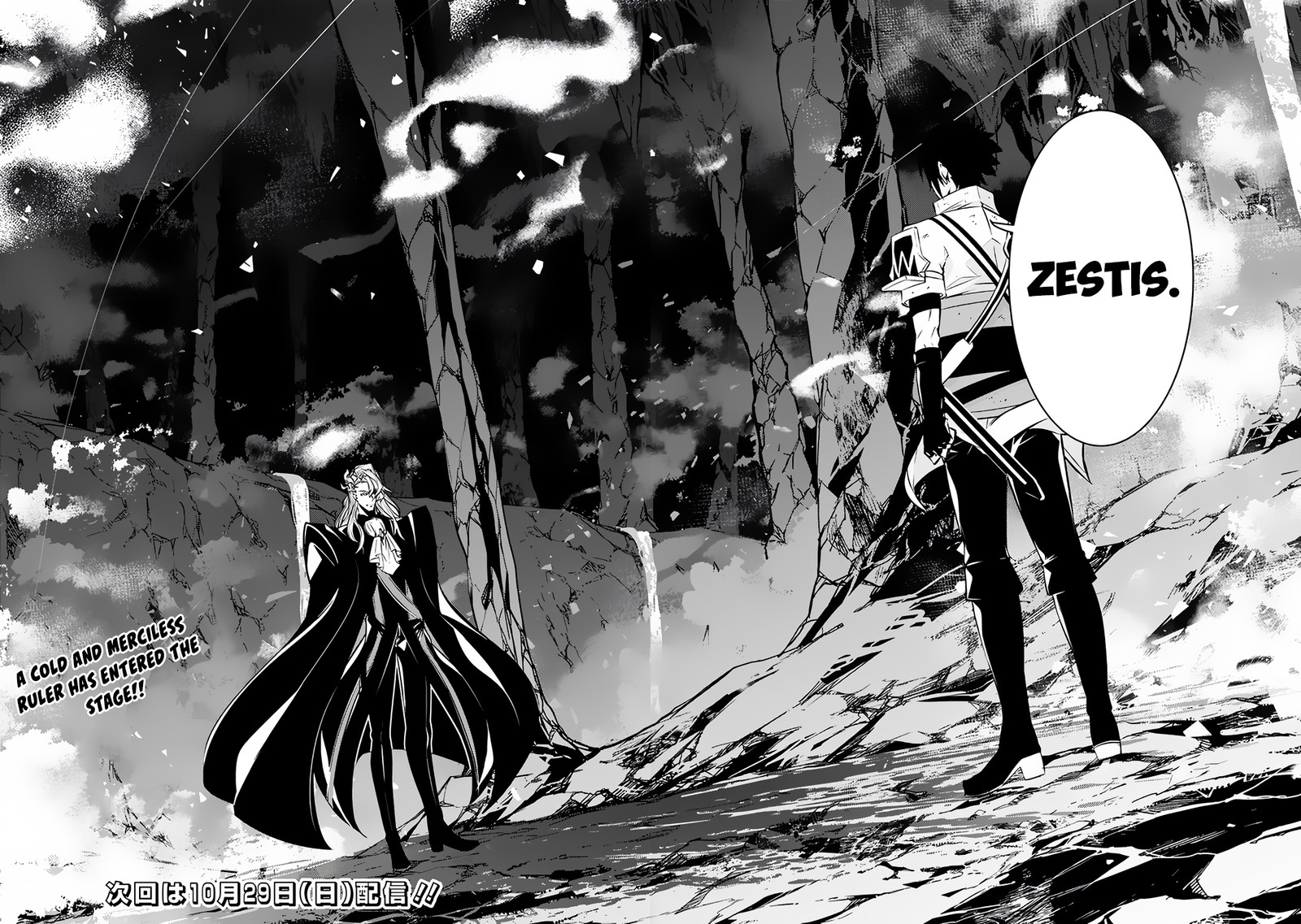 The Strongest Magical Swordsman Ever Reborn As An F Rank Adventurer 97 14